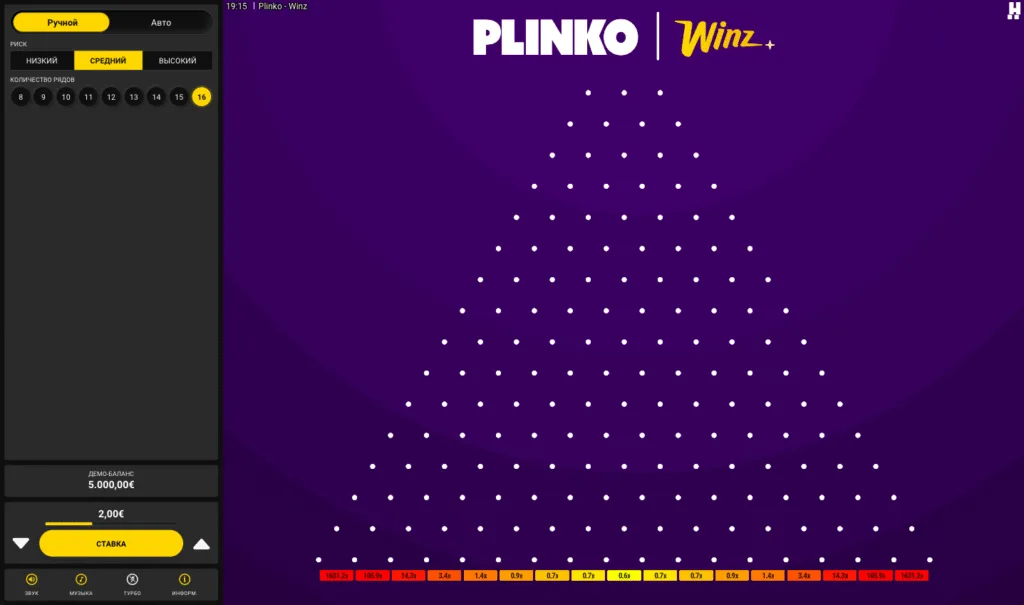 plinko
